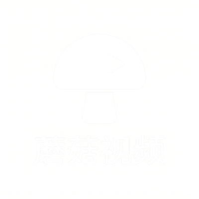 蘑菇视频Logo - www.cyqercq.cn